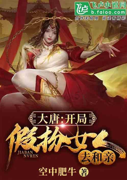 鹰击长空2